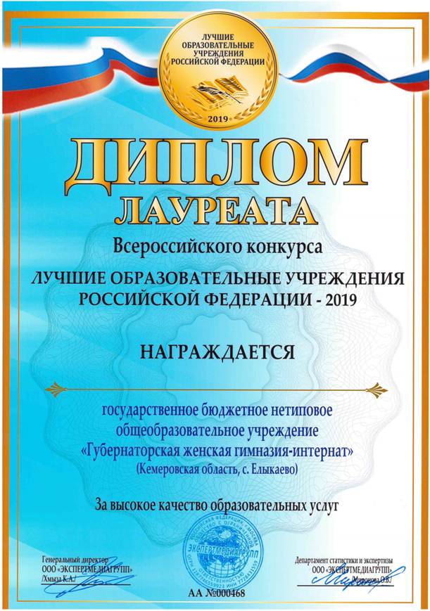 dip2019-1.jpg