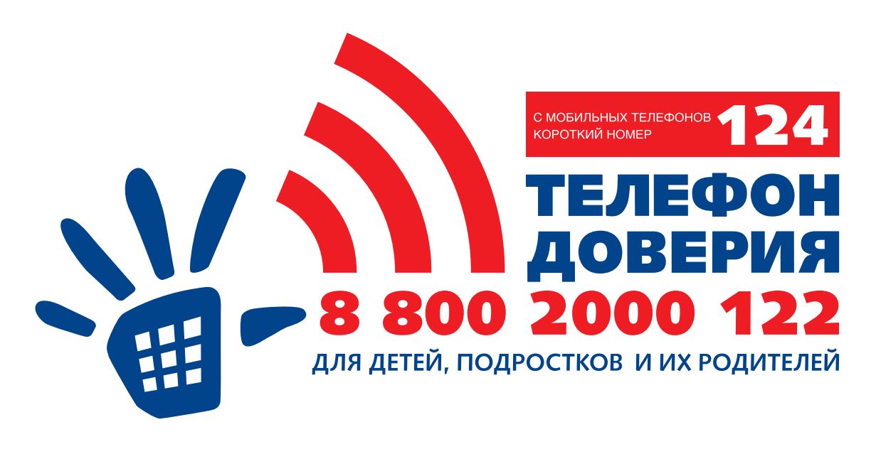 доверие.JPG